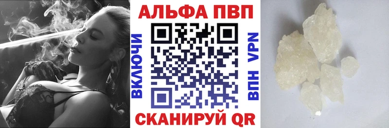 наркотики  ссылка на мегу зеркало  A PVP крисы CK  Нововоронеж 