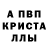 АМФЕТАМИН 97% Alexa Hammershmidt