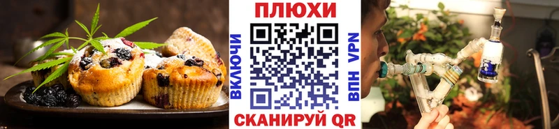 Canna-Cookies конопля Нововоронеж