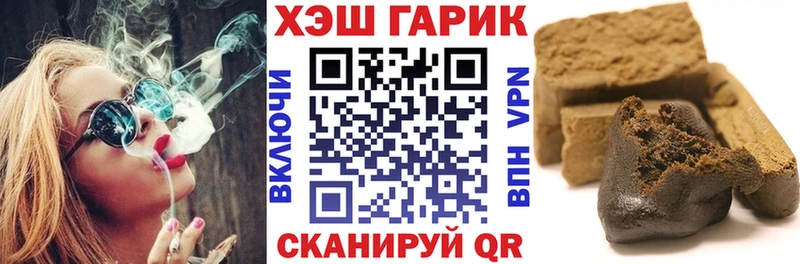 Гашиш Cannabis  Нововоронеж 