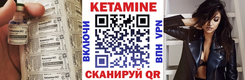 КЕТАМИН ketamine  Нововоронеж 