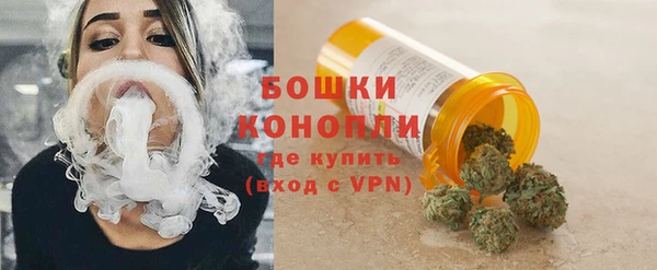метамфетамин Покачи