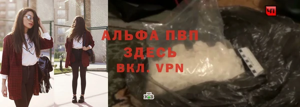 мефедрон мука Покровск
