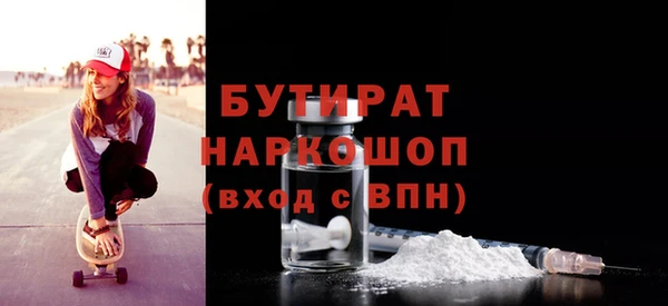 бутик Алексеевка