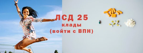 марки lsd Алексин