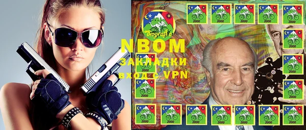марки lsd Алексин