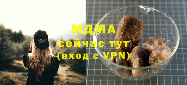 марки lsd Алексин