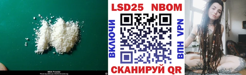 ЛСД экстази кислота  Нововоронеж 