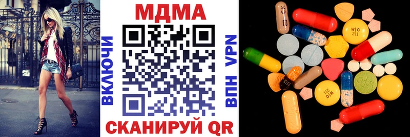 МДМА crystal Нововоронеж