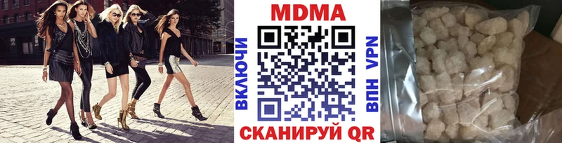 MDMA кристаллы  Нововоронеж 