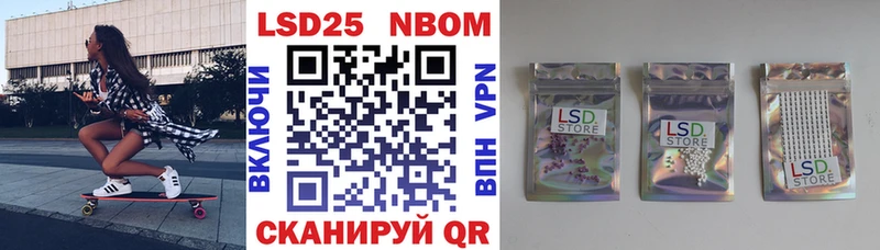 Марки 25I-NBOMe 1,5мг  kraken вход  Нововоронеж  где можно купить  