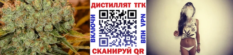 ТГК Wax  купить наркотик  мориарти наркотические препараты  Нововоронеж 