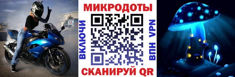 Псилоцибиновые грибы прущие грибы  kraken онион  Нововоронеж 