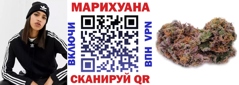 где купить   Нововоронеж  Бошки марихуана Bruce Banner 